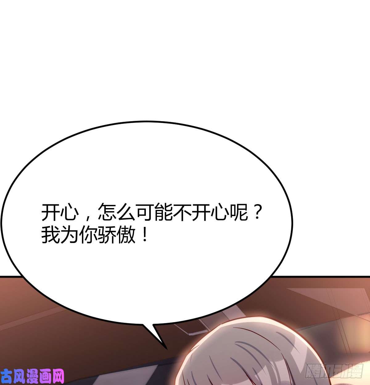 家有双生女友酒后真言