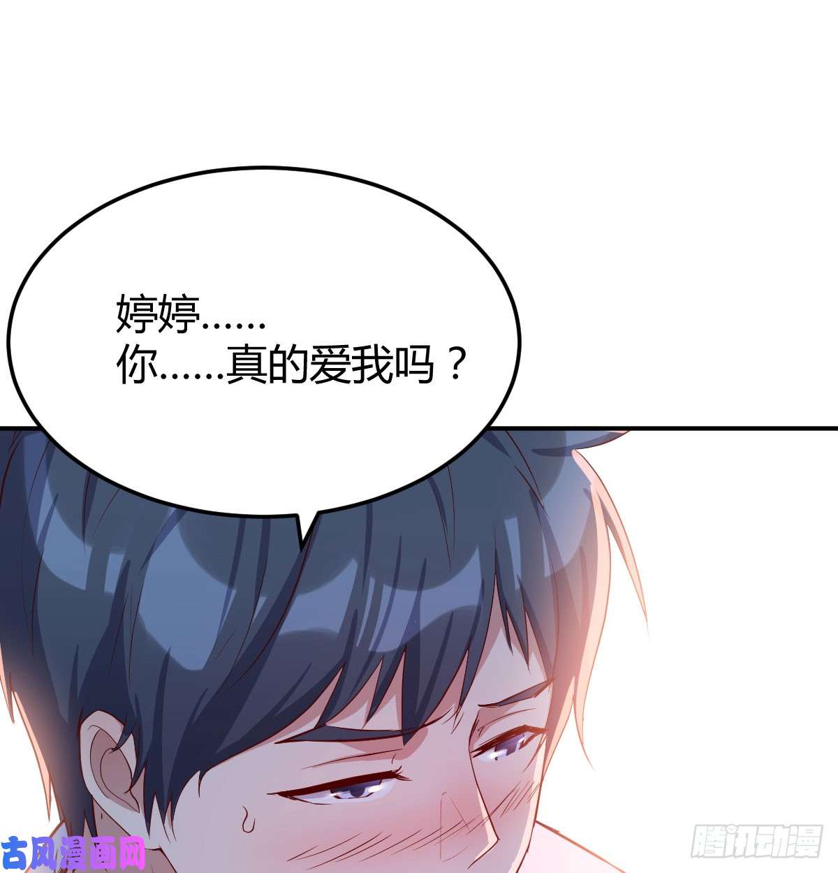 家有双生女友酒后真言