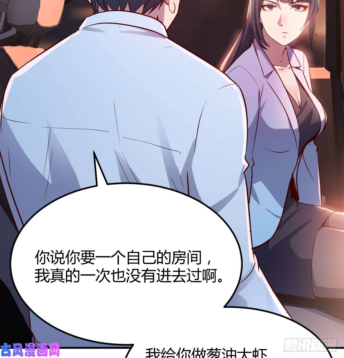 家有双生女友酒后真言