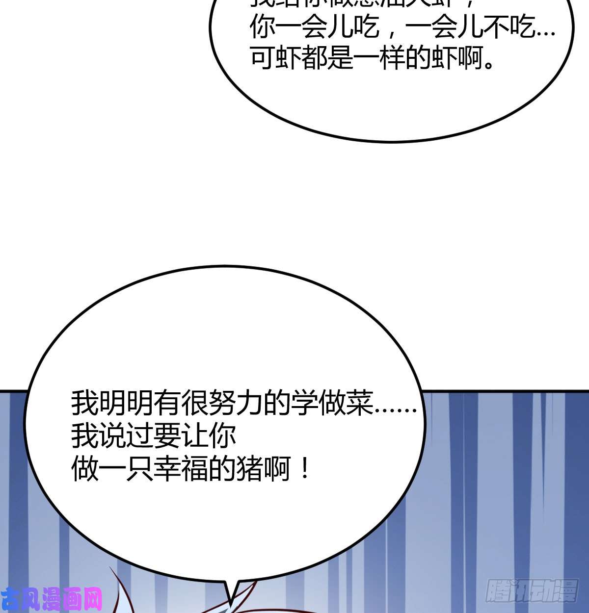 家有双生女友酒后真言
