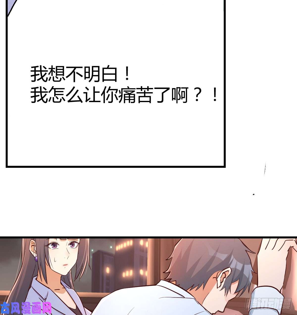 家有双生女友酒后真言
