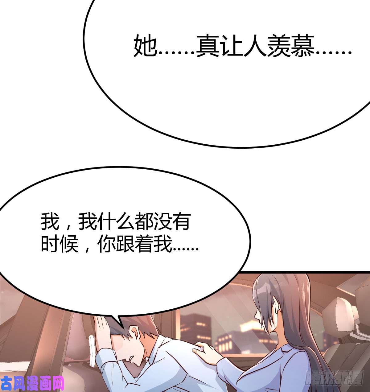 家有双生女友酒后真言