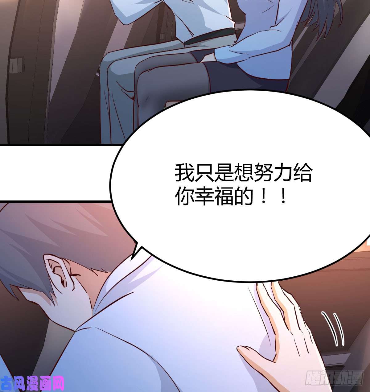 家有双生女友酒后真言