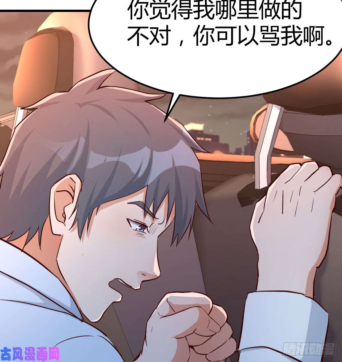 家有双生女友酒后真言
