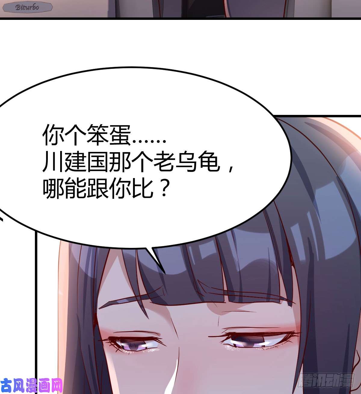 家有双生女友酒后真言