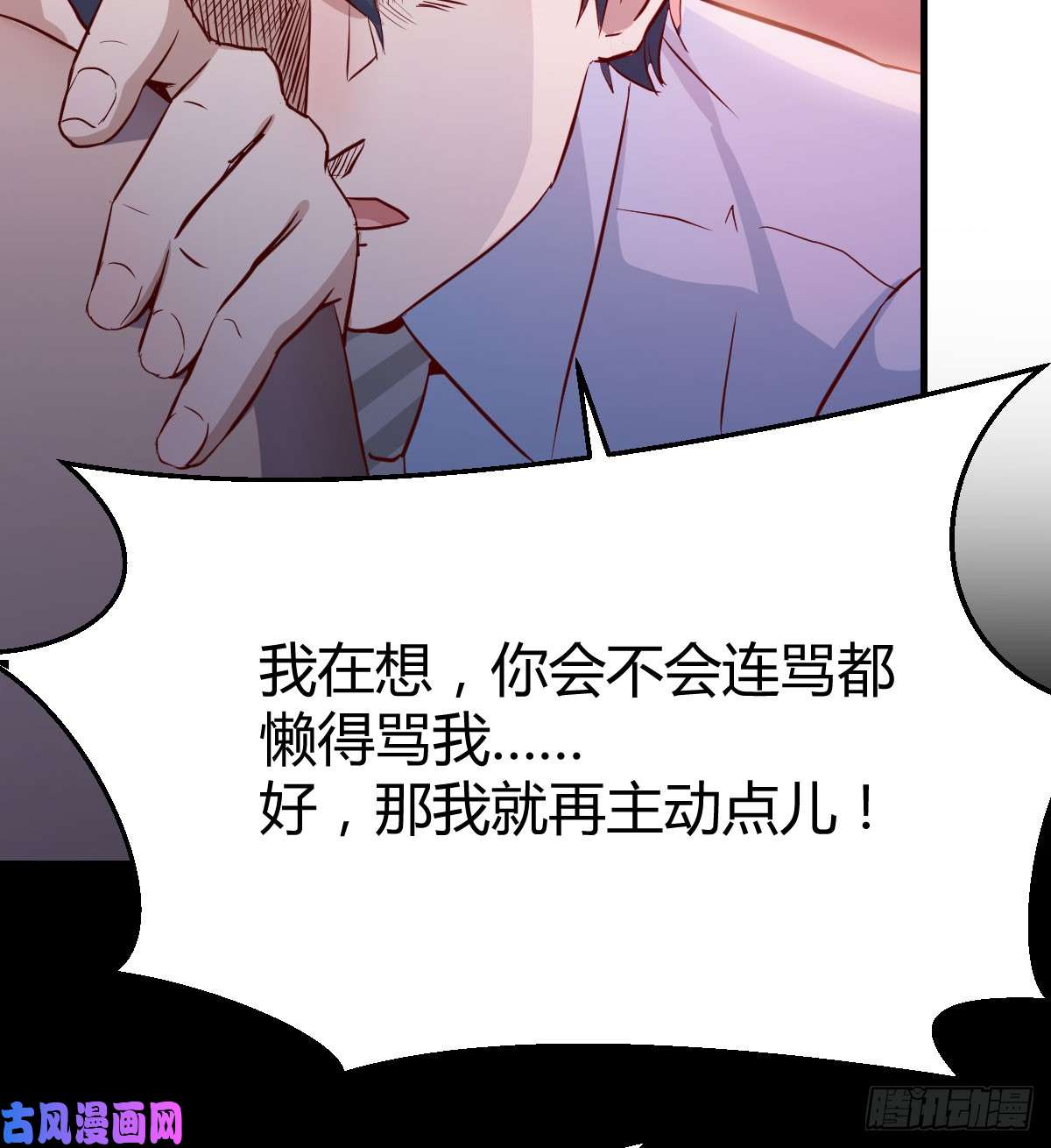 家有双生女友酒后真言