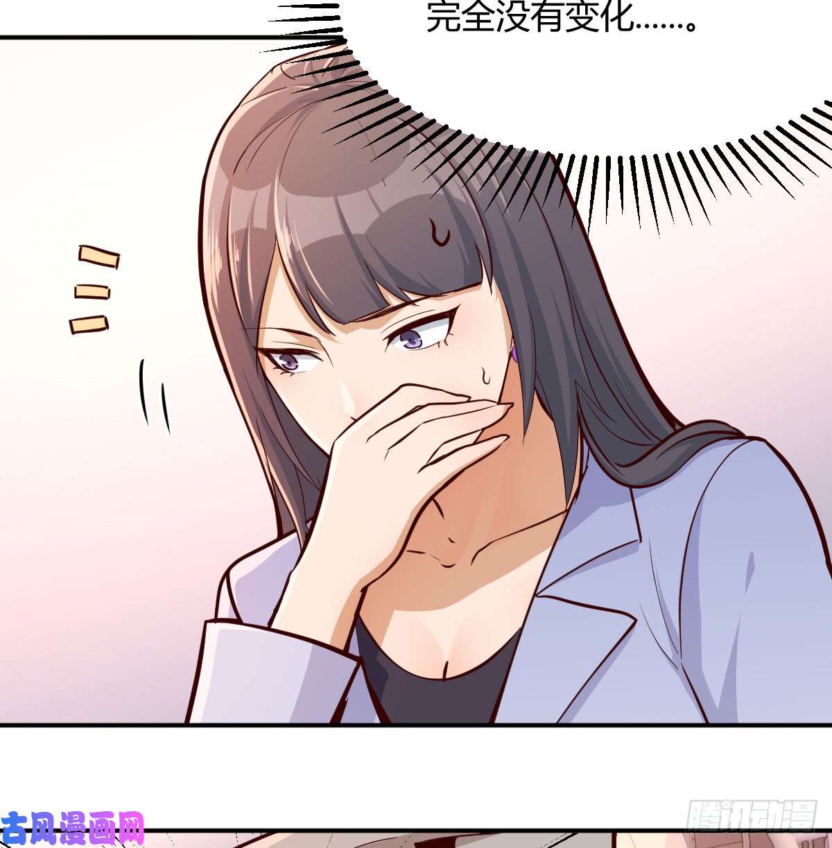 家有双生女友酒后真言