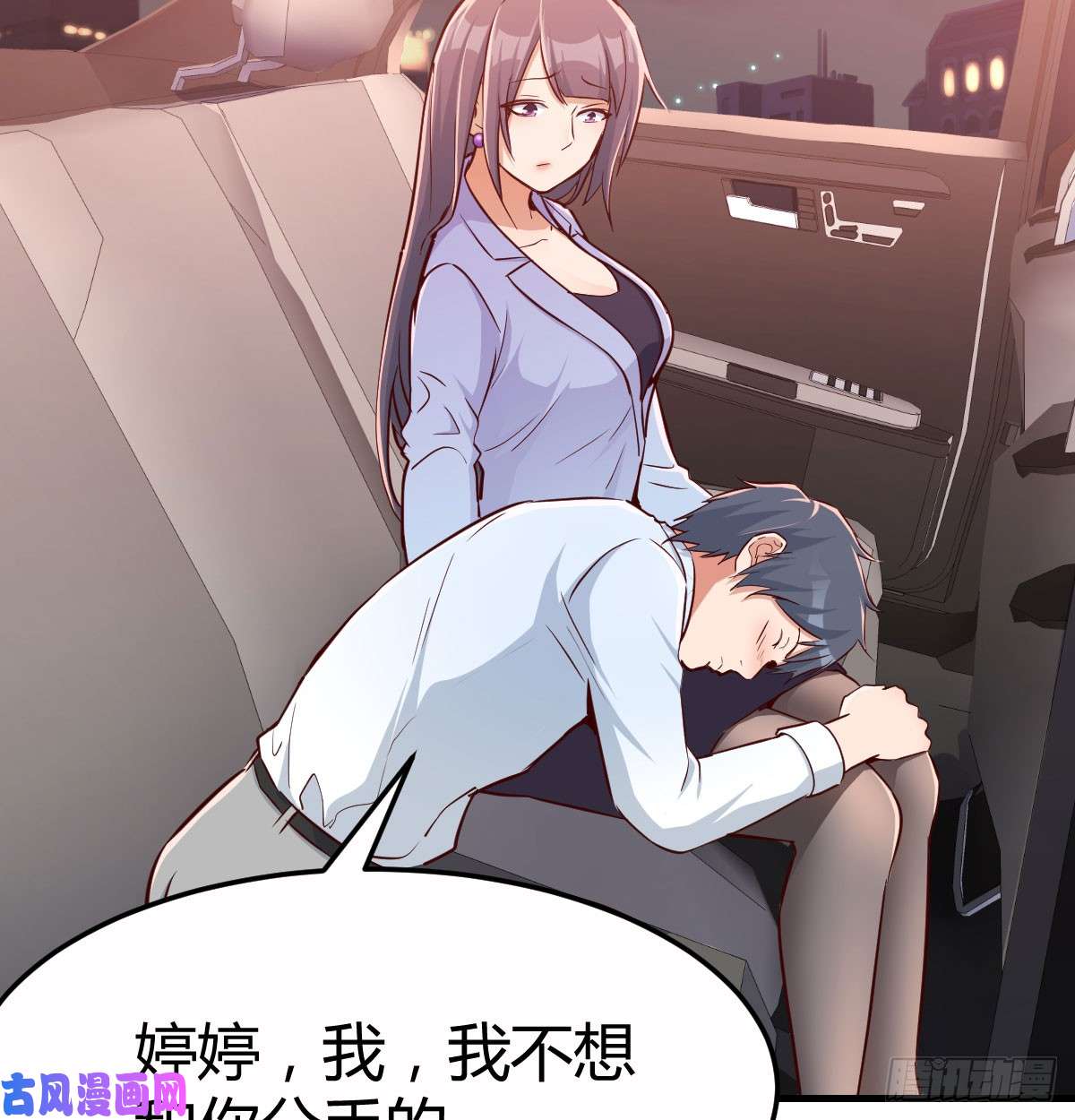 家有双生女友把门关好