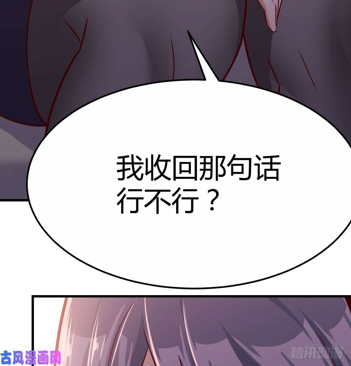 家有双生女友把门关好