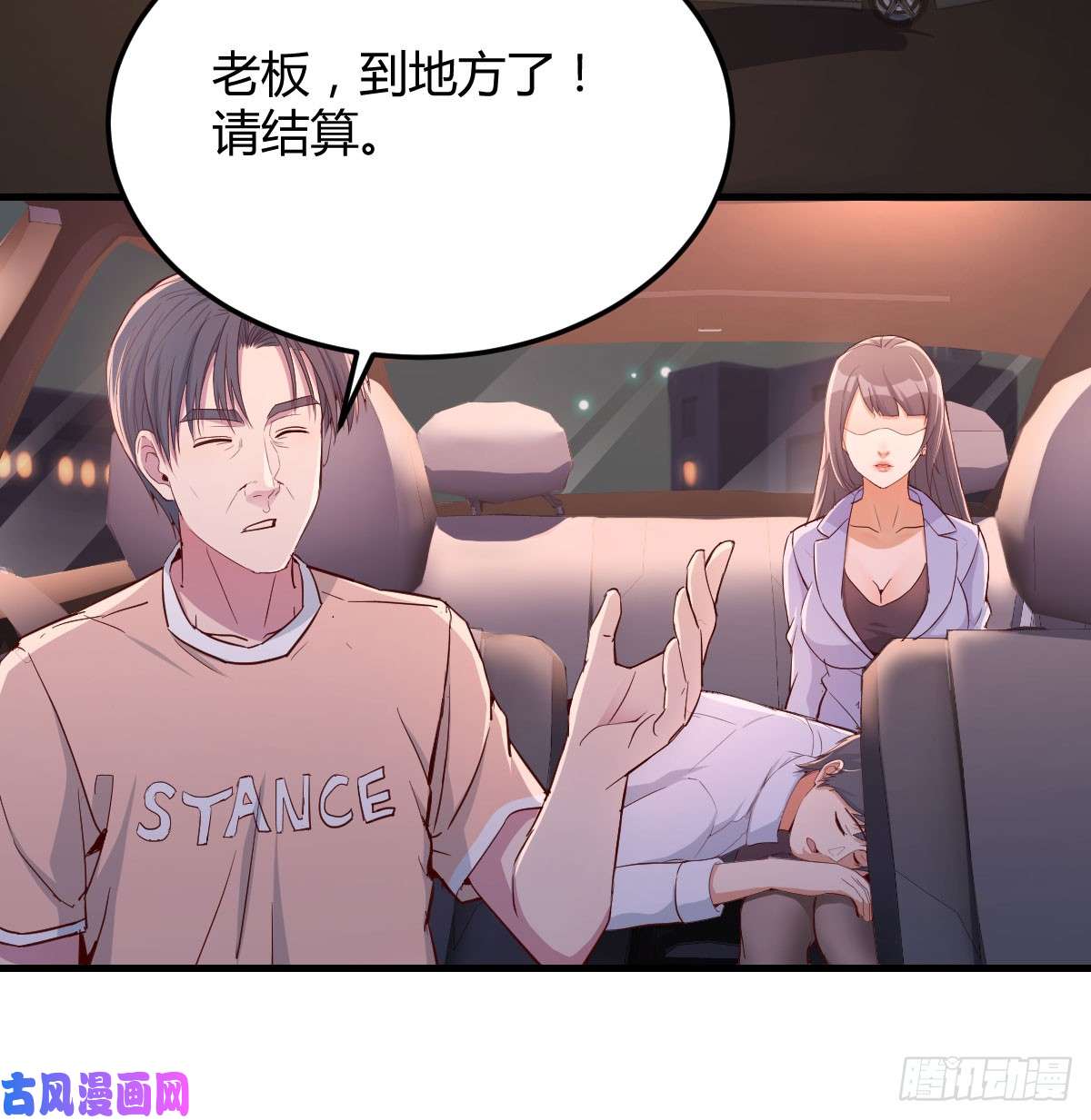 家有双生女友把门关好