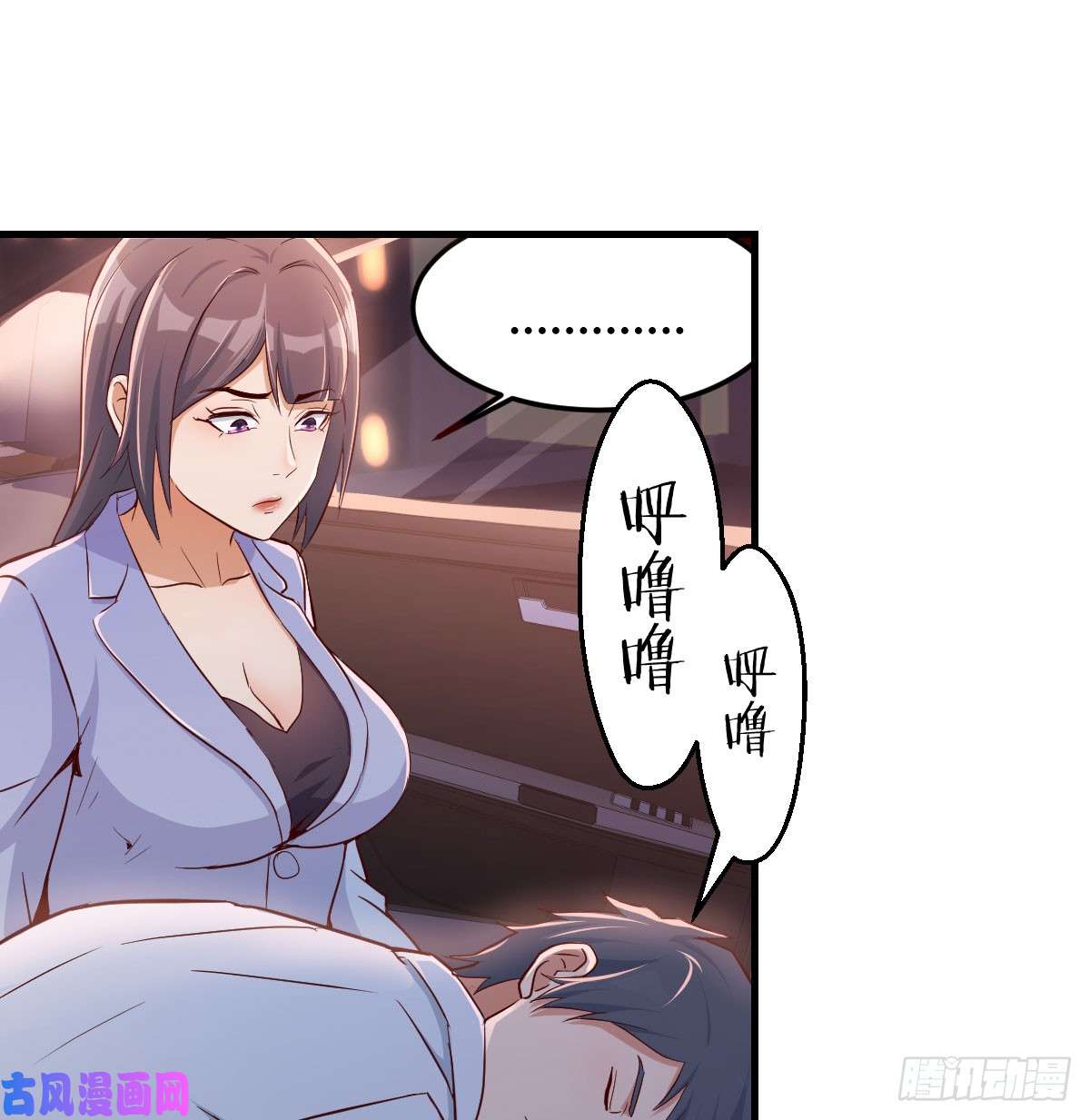 家有双生女友把门关好