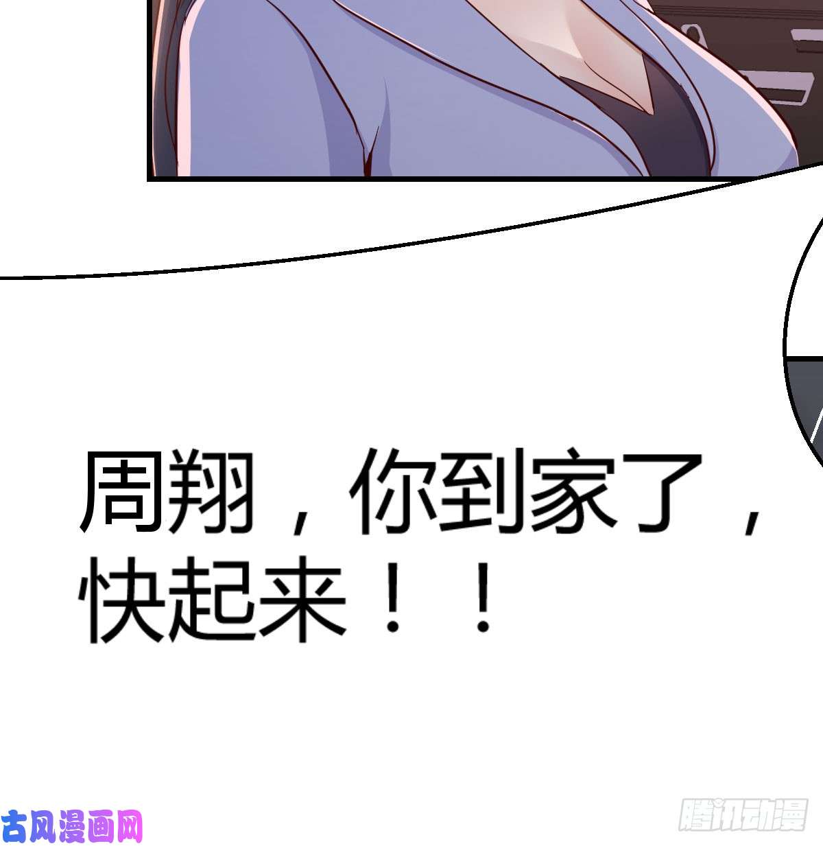 家有双生女友把门关好