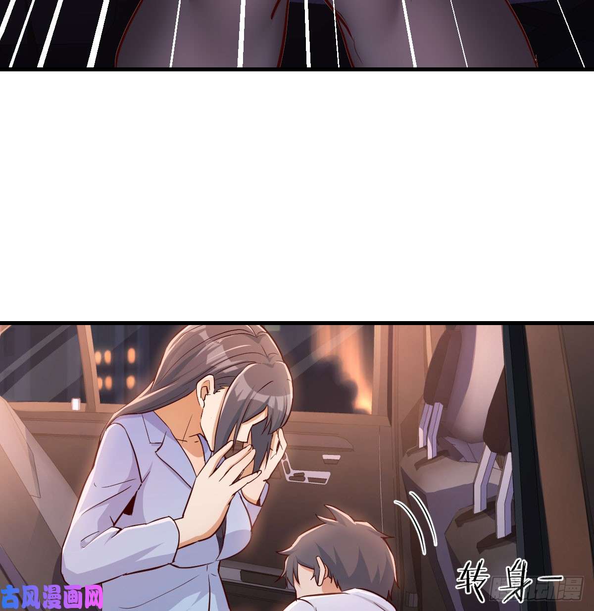 家有双生女友把门关好