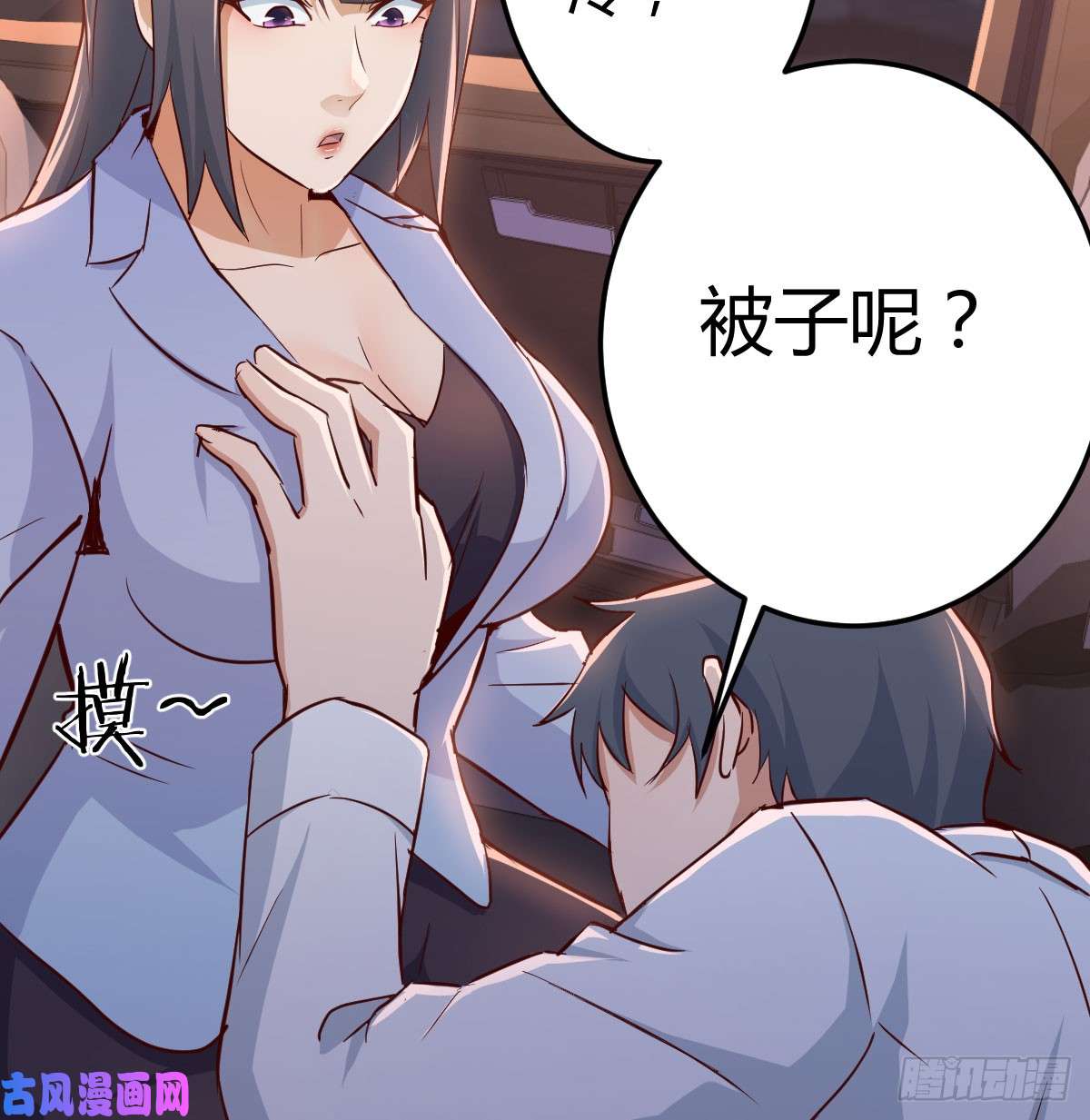 家有双生女友把门关好