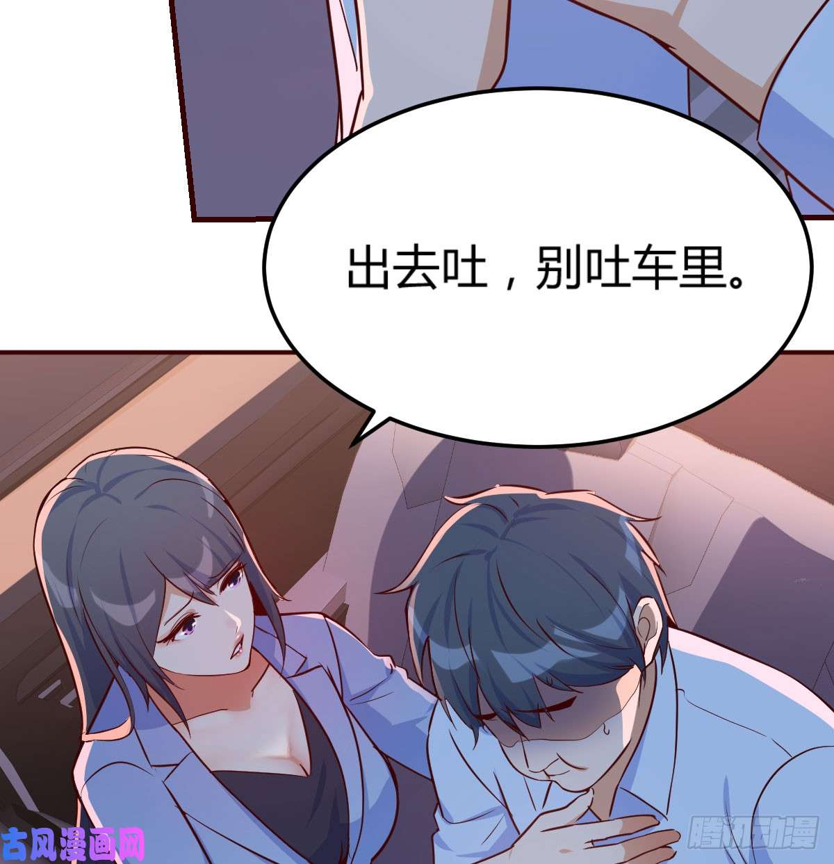 家有双生女友把门关好