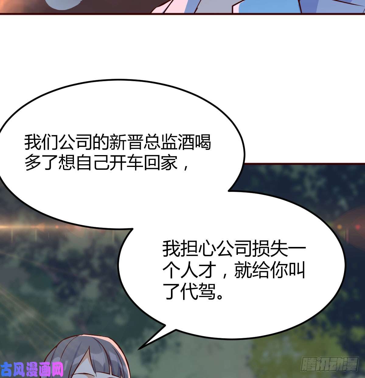 家有双生女友把门关好
