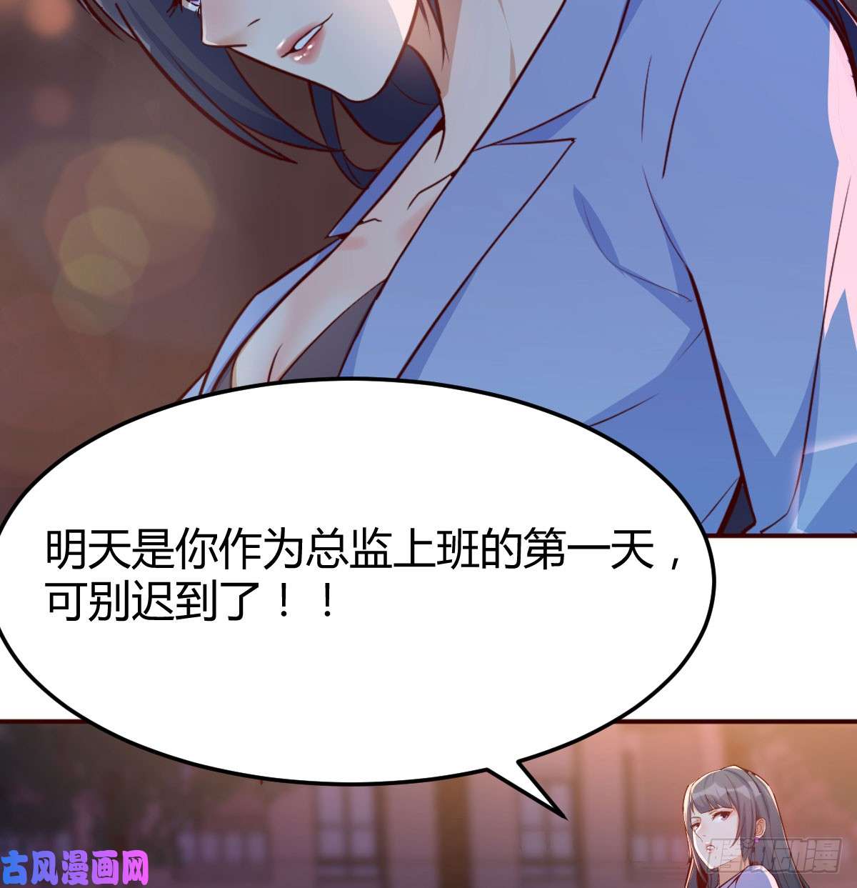 家有双生女友把门关好