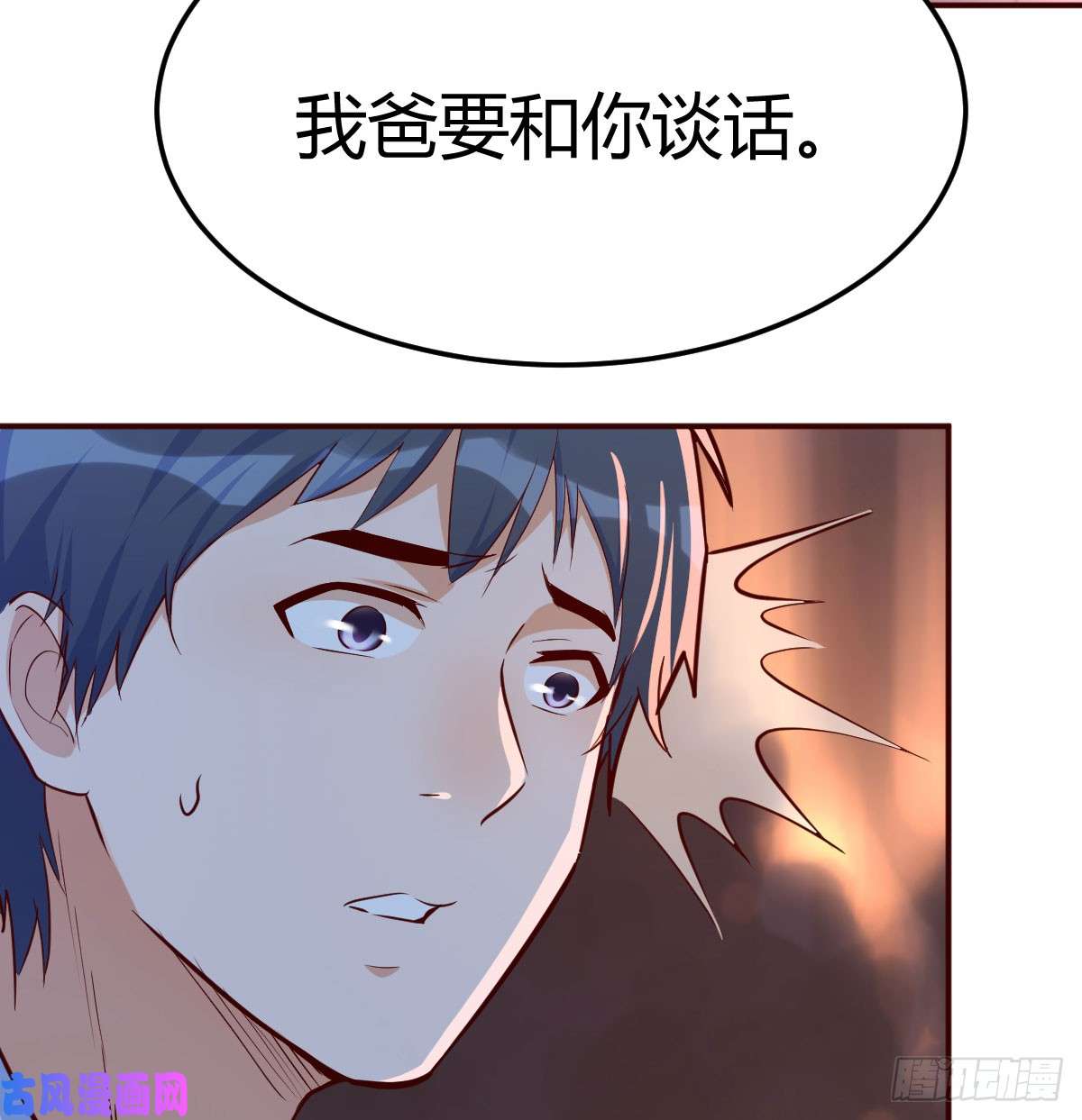 家有双生女友把门关好