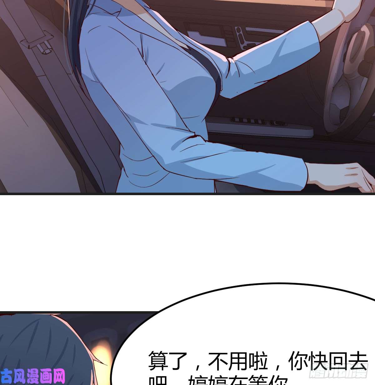 家有双生女友把门关好