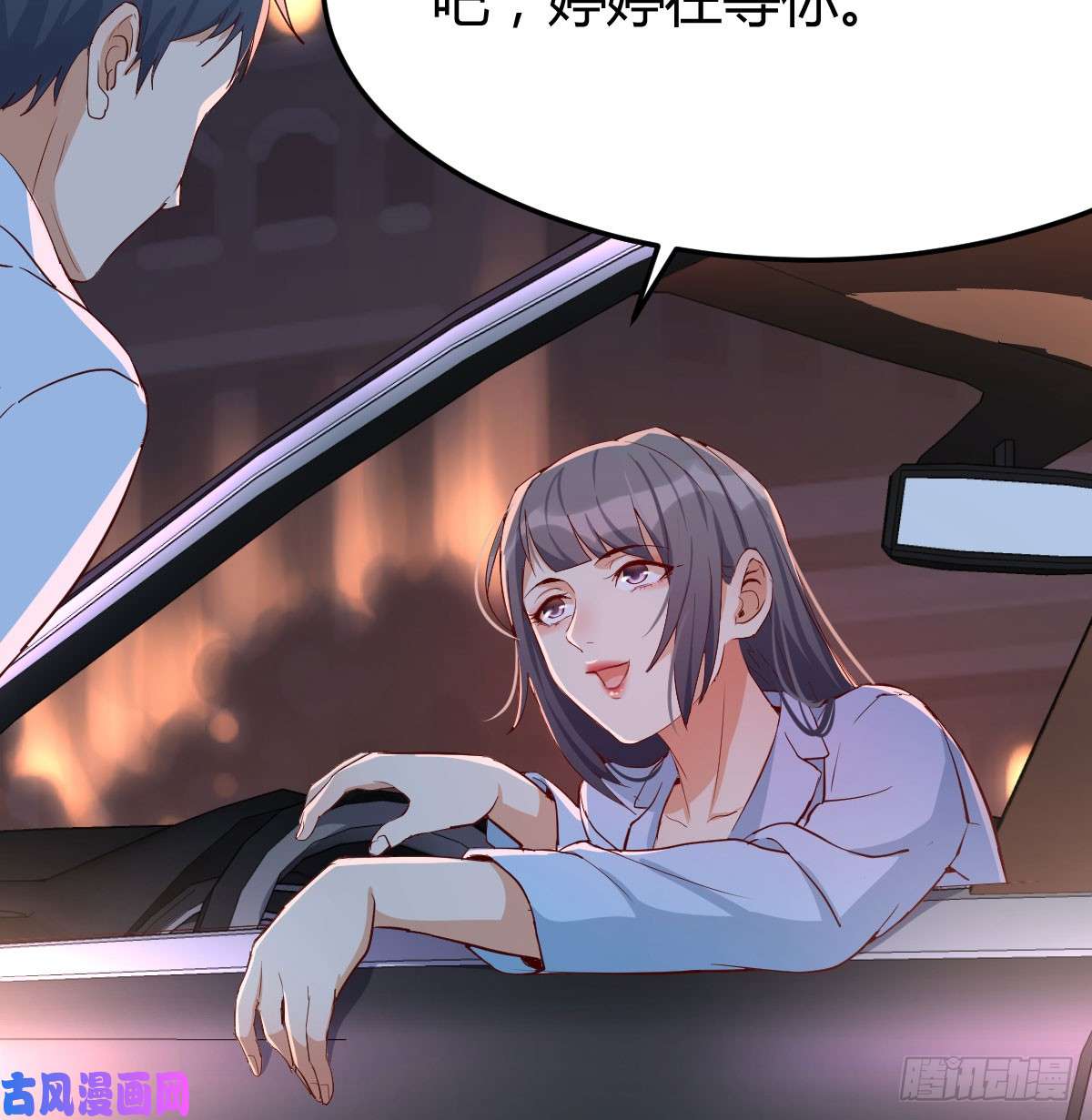 家有双生女友把门关好