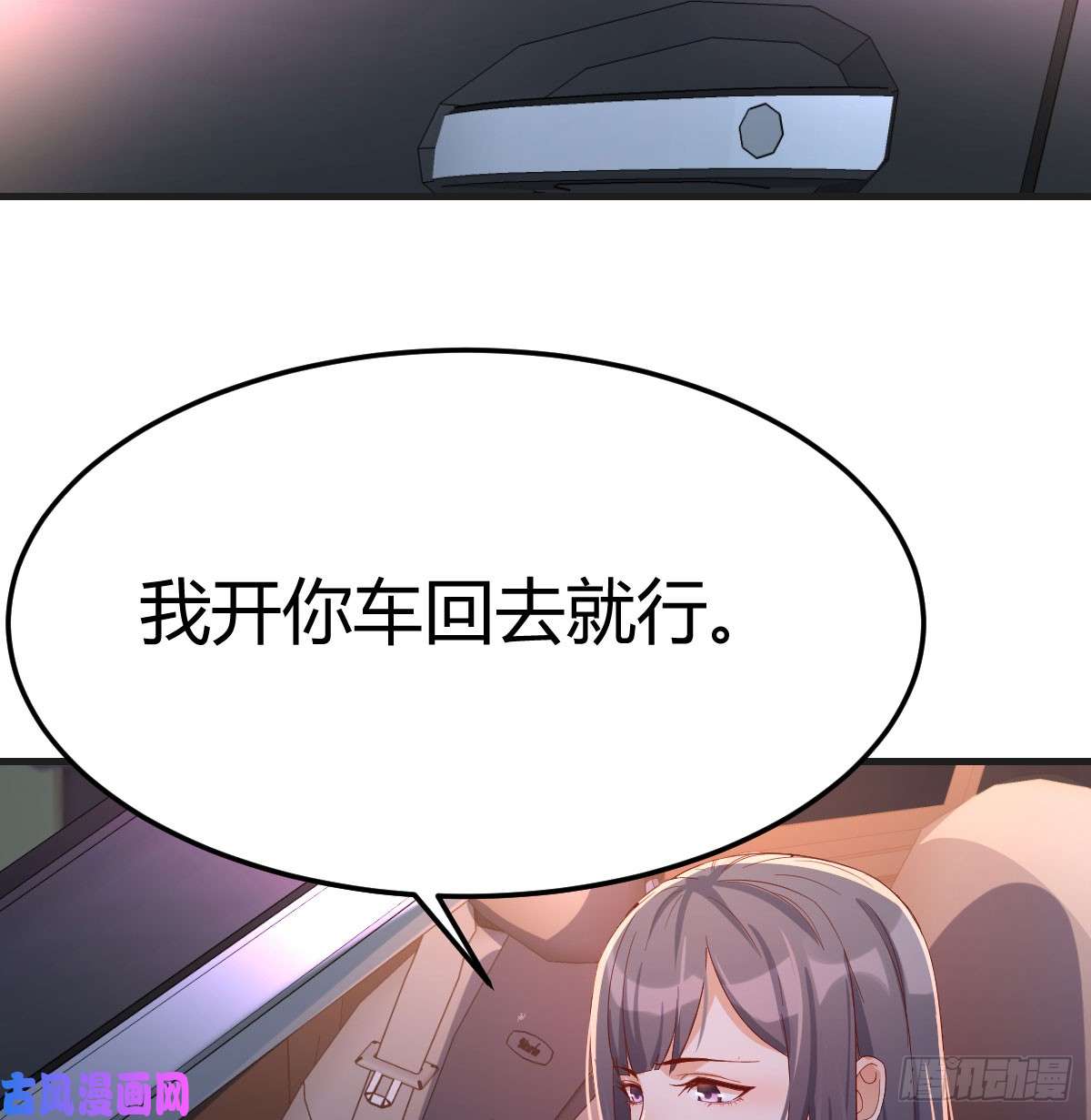 家有双生女友把门关好
