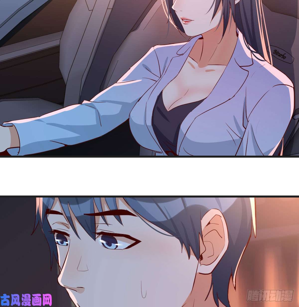 家有双生女友把门关好
