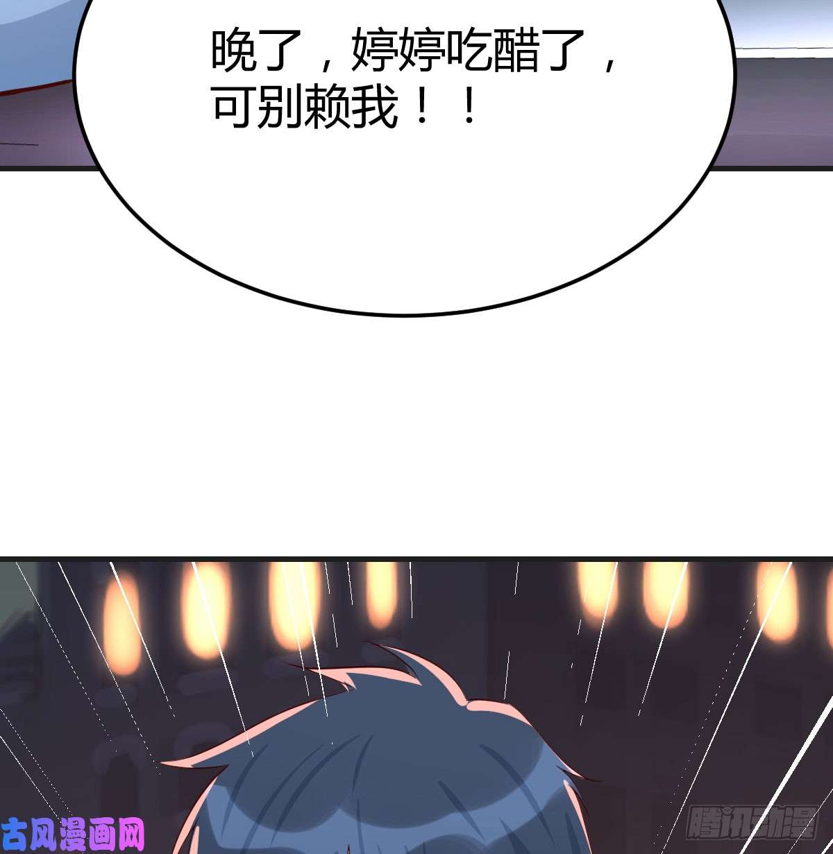 家有双生女友把门关好