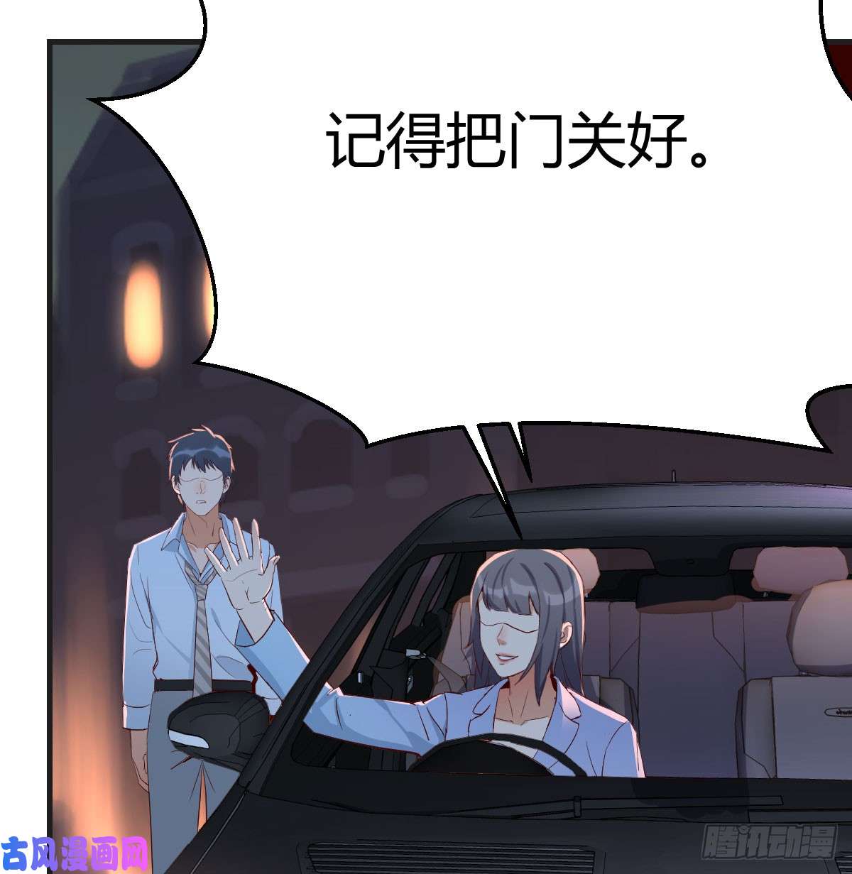 家有双生女友把门关好
