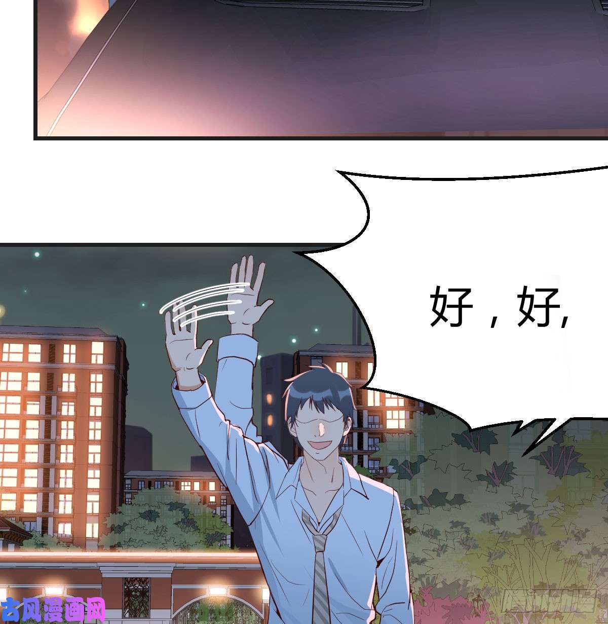 家有双生女友把门关好