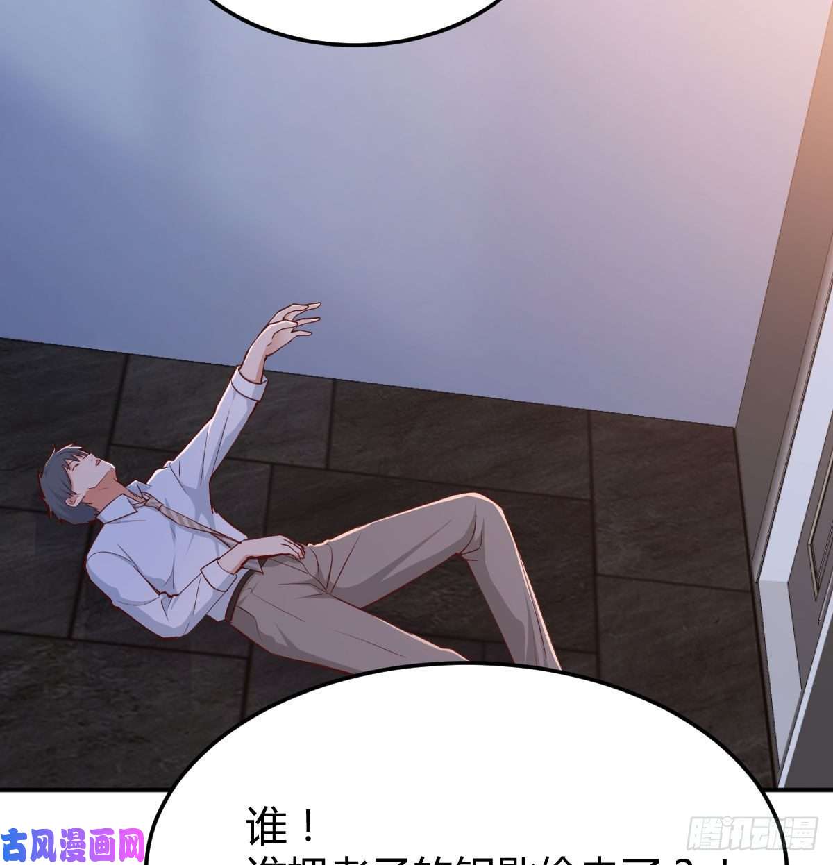 家有双生女友话家以后