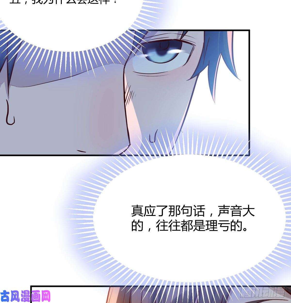 家有双生女友话家以后