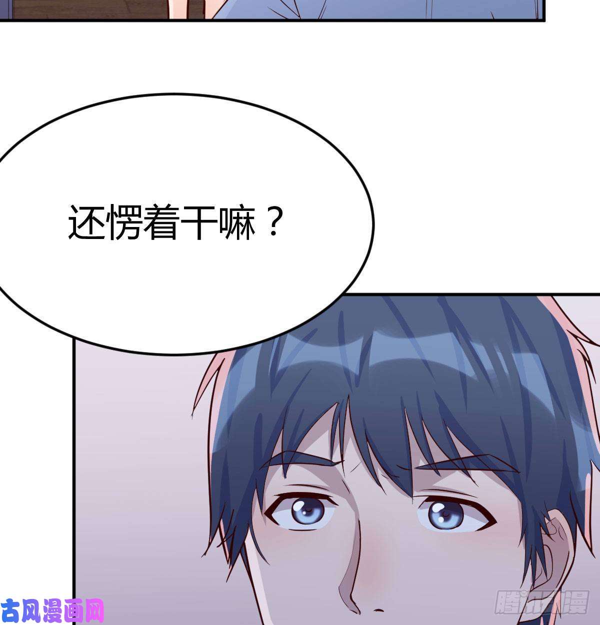 家有双生女友话家以后