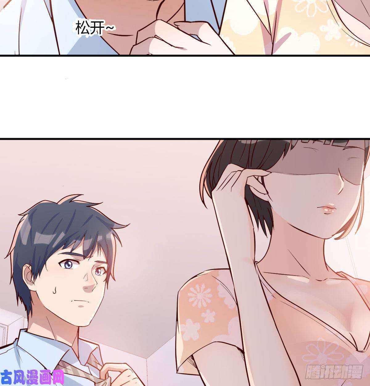 家有双生女友话家以后