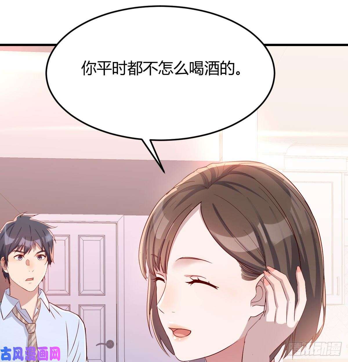 家有双生女友话家以后
