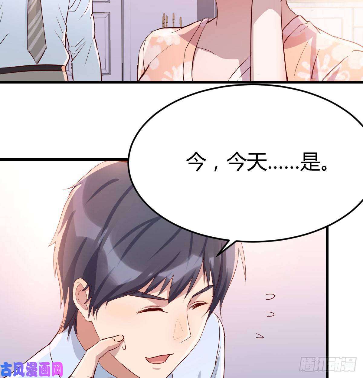 家有双生女友话家以后