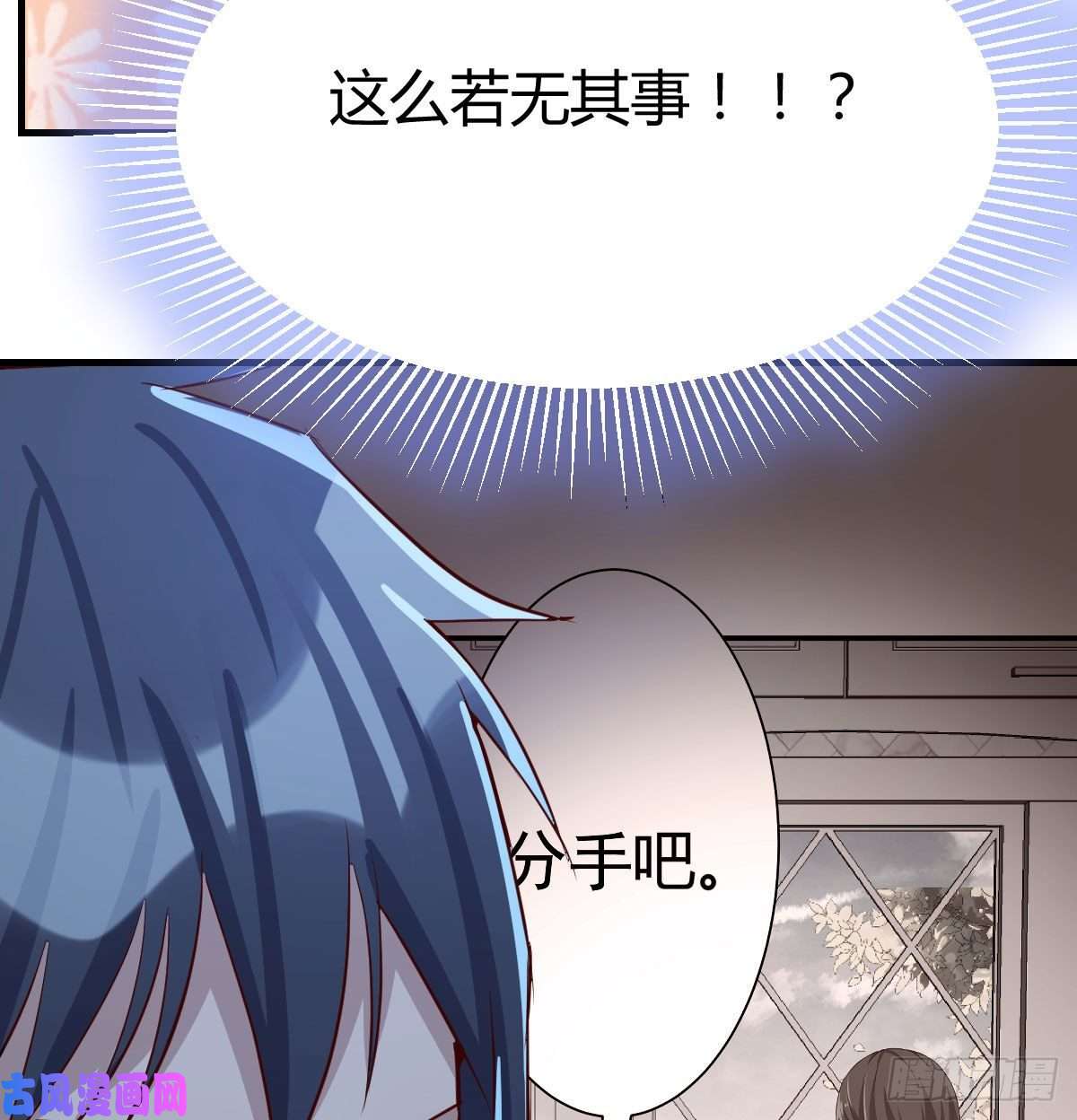 家有双生女友话家以后