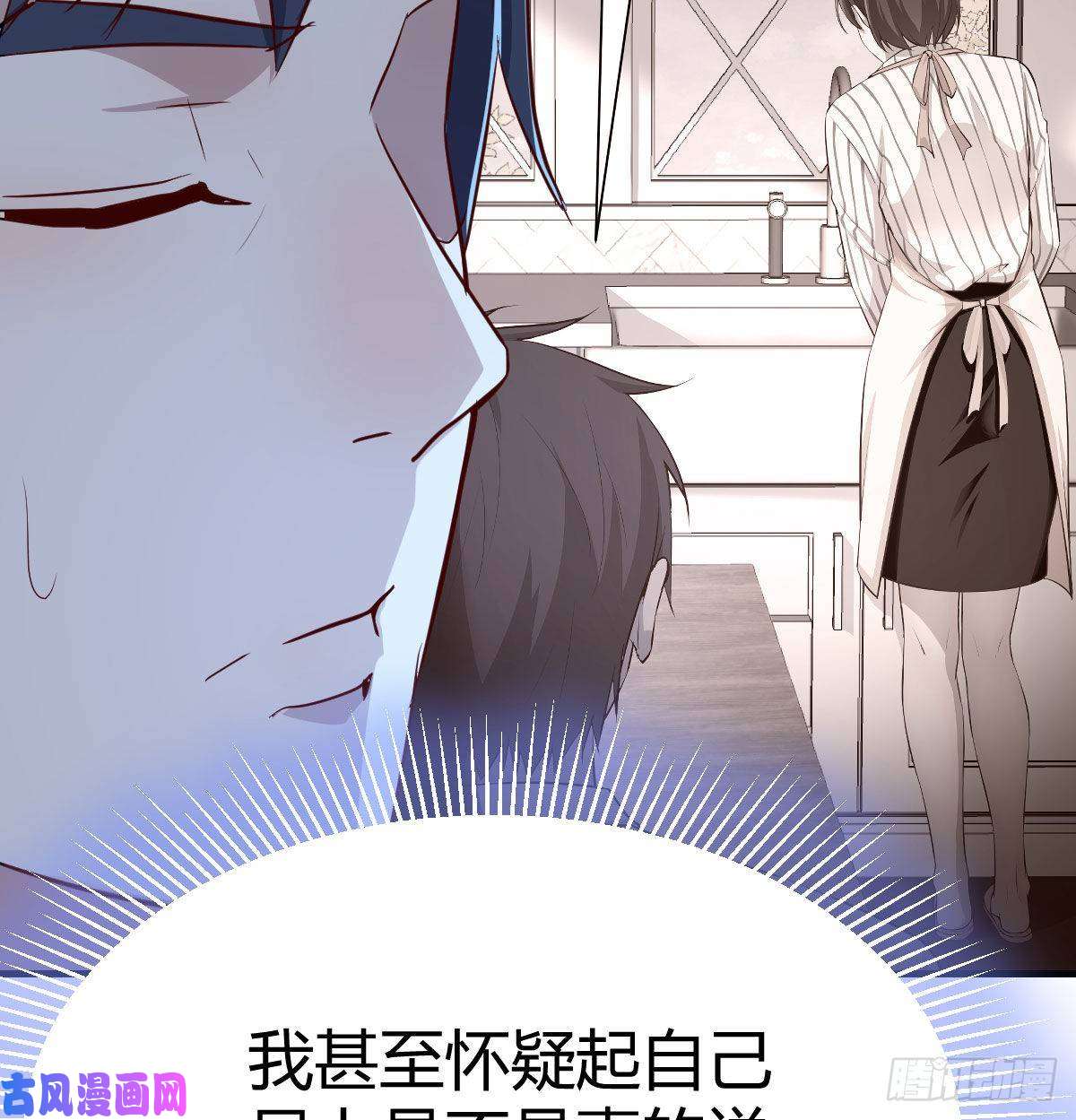 家有双生女友话家以后