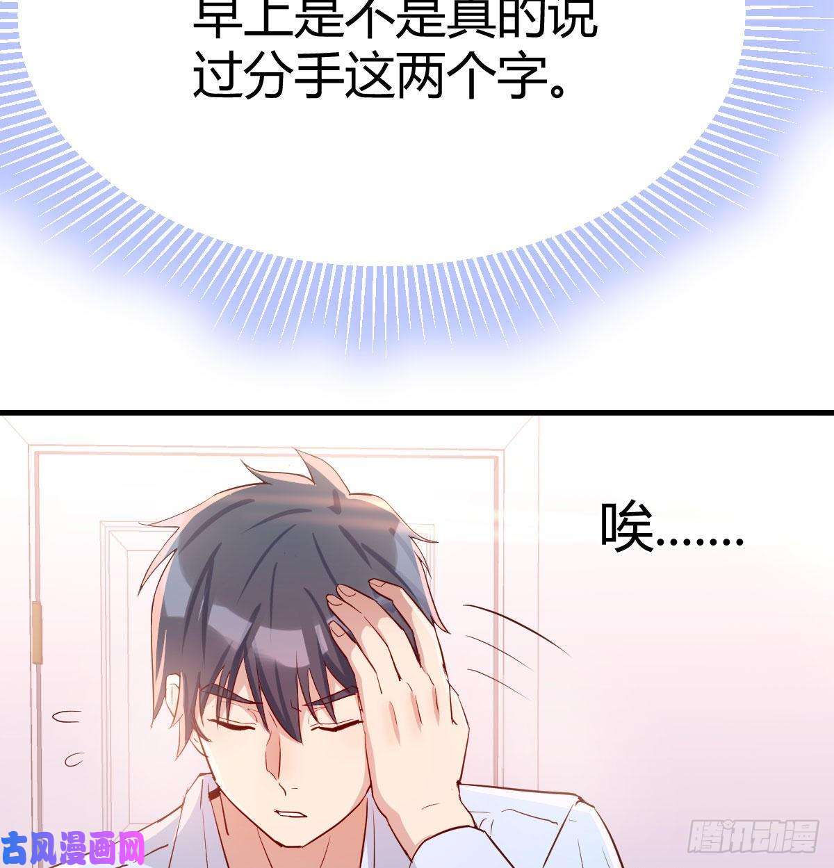 家有双生女友话家以后