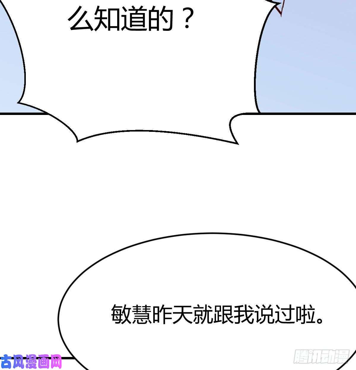 家有双生女友话家以后