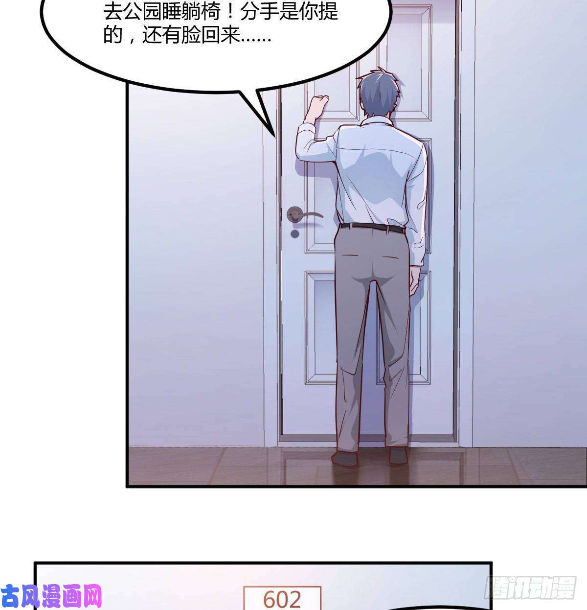 家有双生女友话家以后