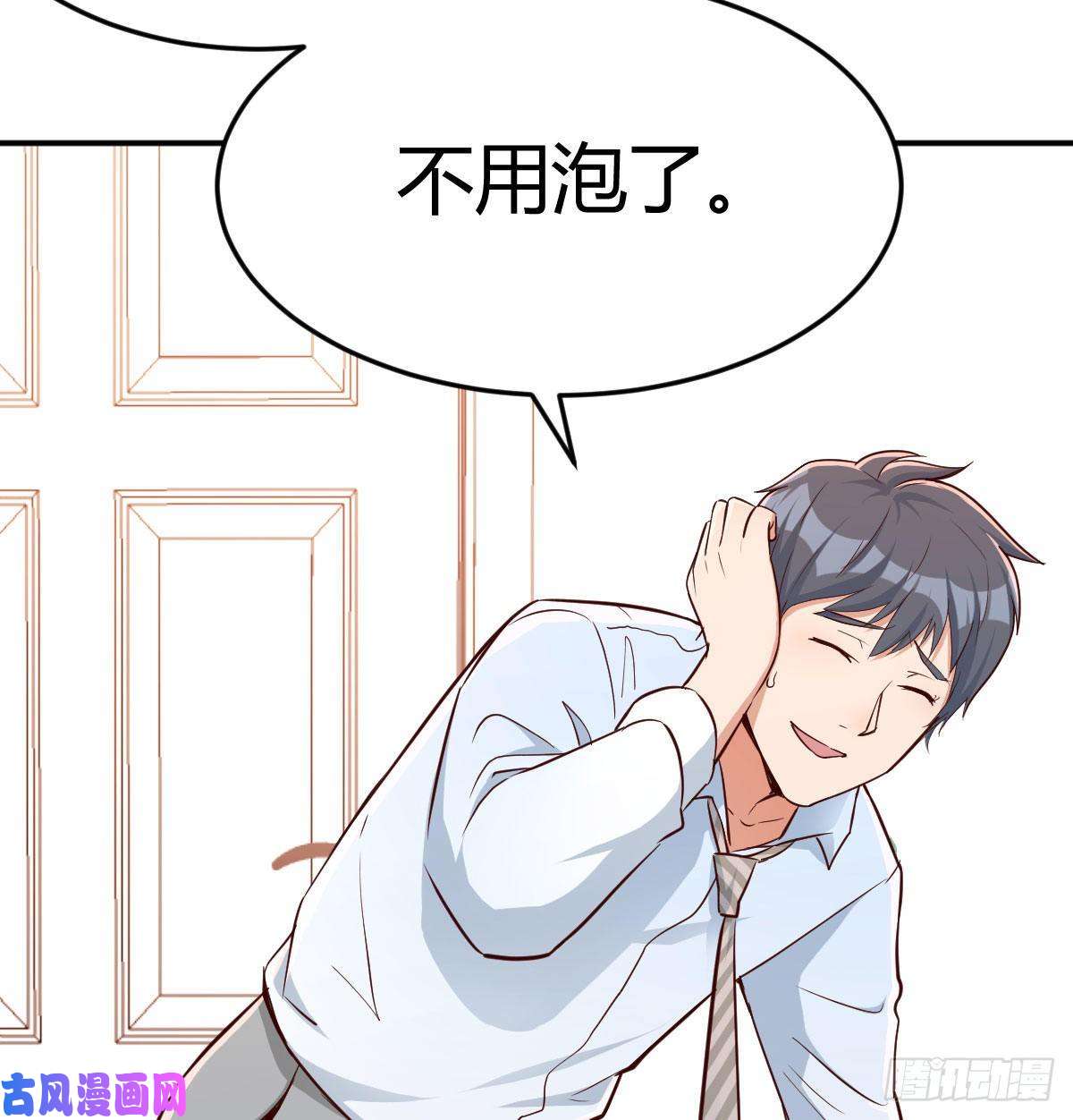 家有双生女友话家以后