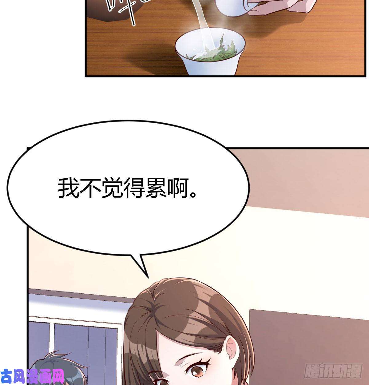 家有双生女友话家以后