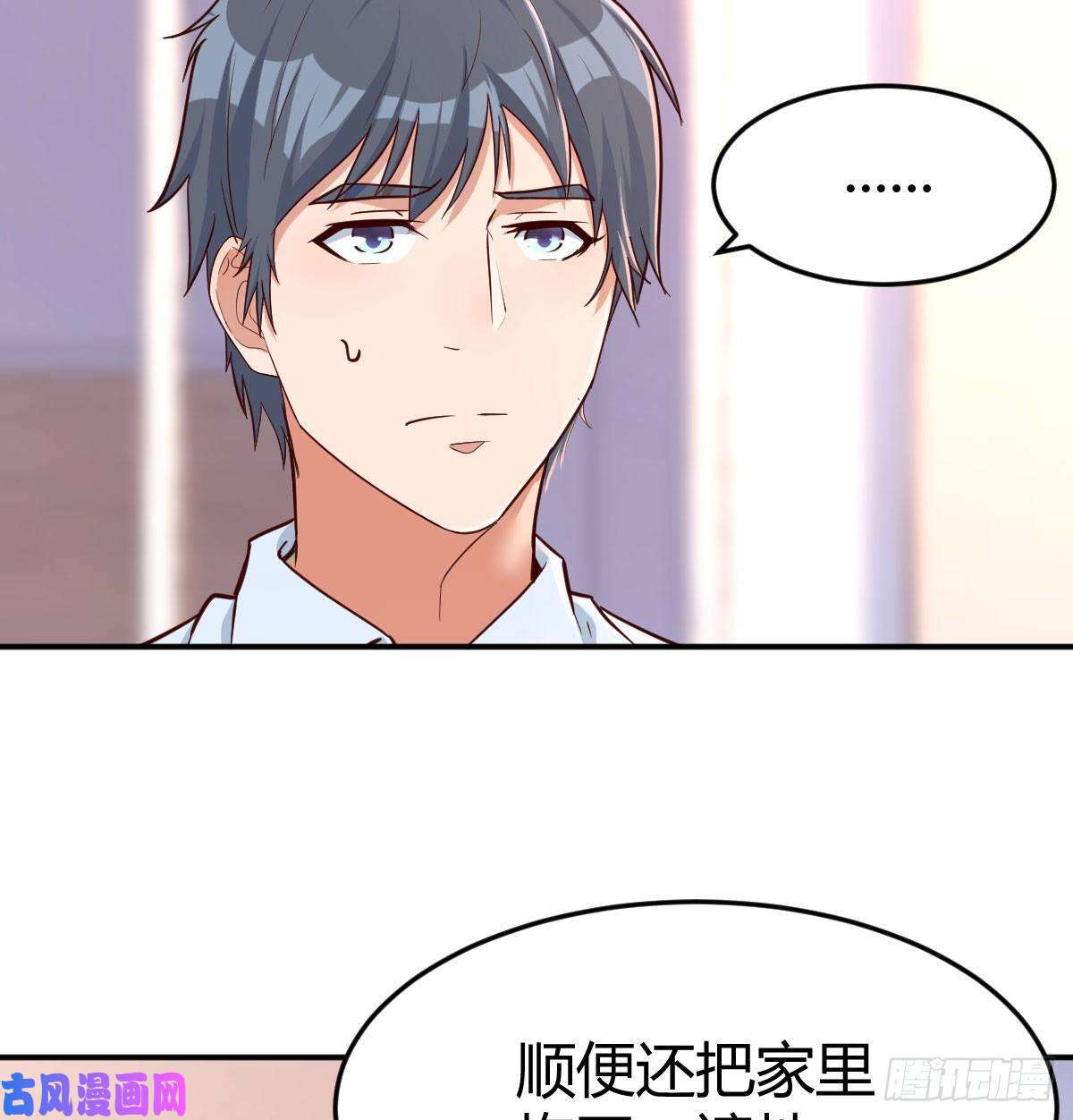 家有双生女友话家以后
