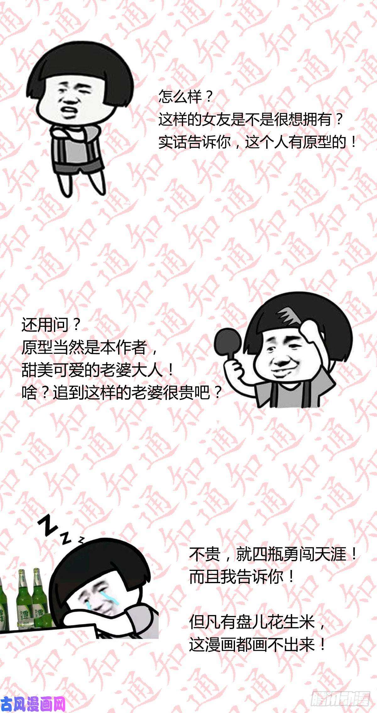 家有双生女友话家以后