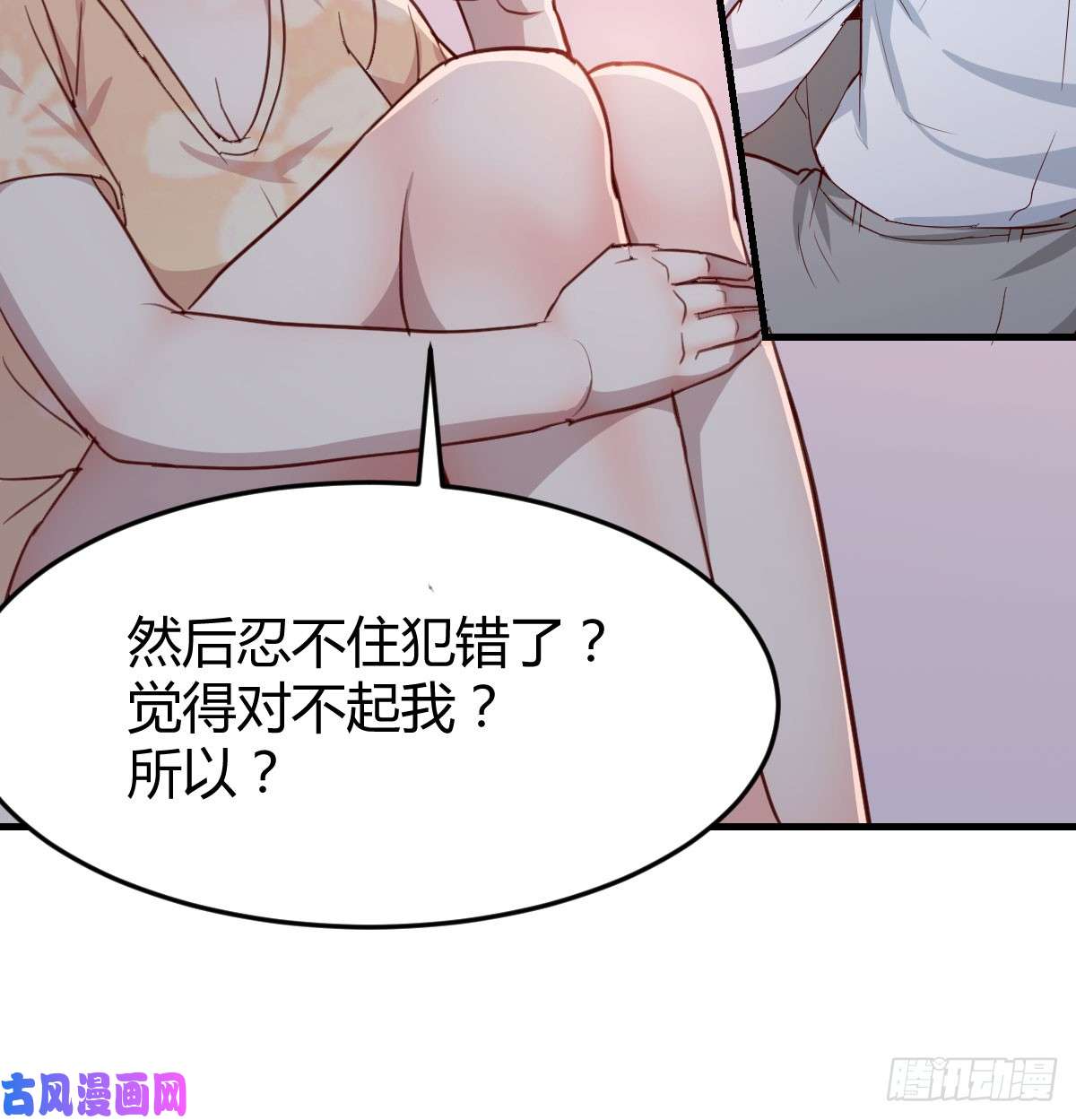 家有双生女友吐露心声
