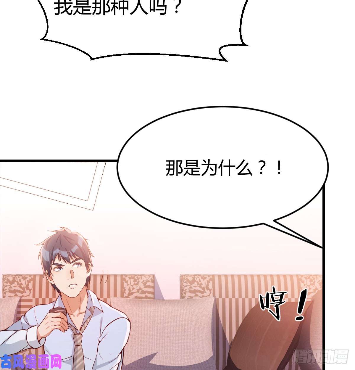 家有双生女友吐露心声