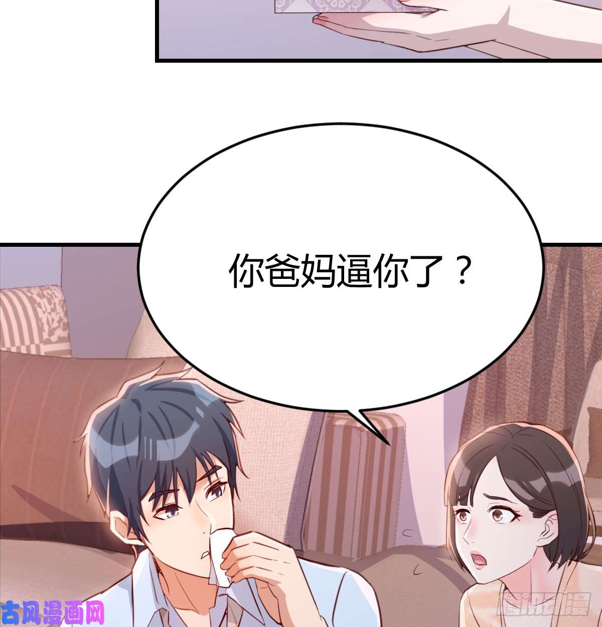 家有双生女友吐露心声
