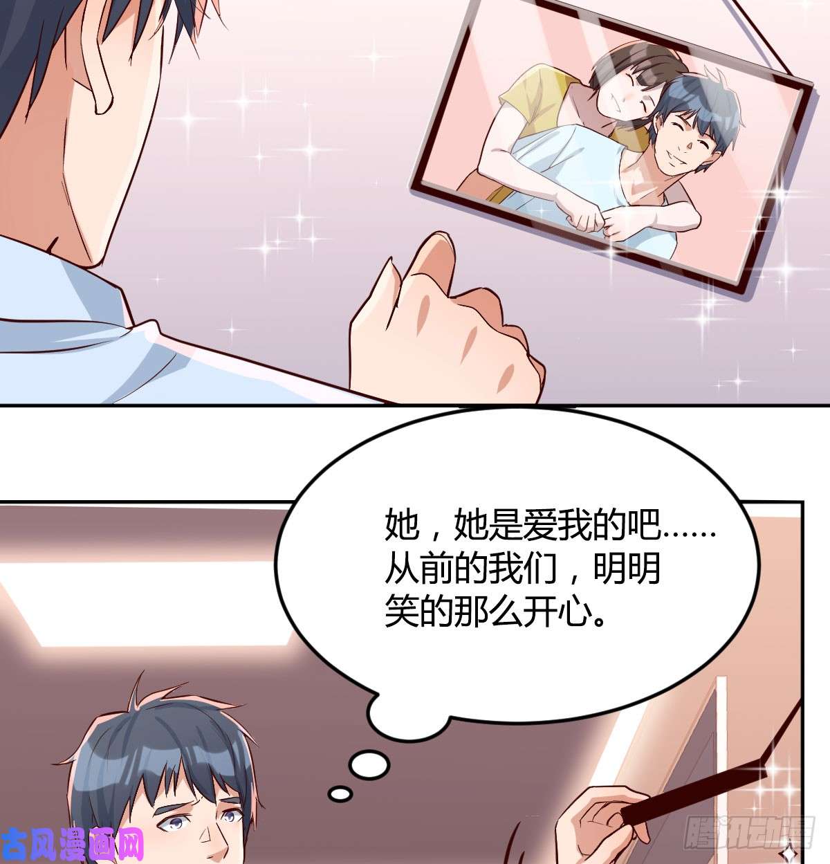 家有双生女友吐露心声