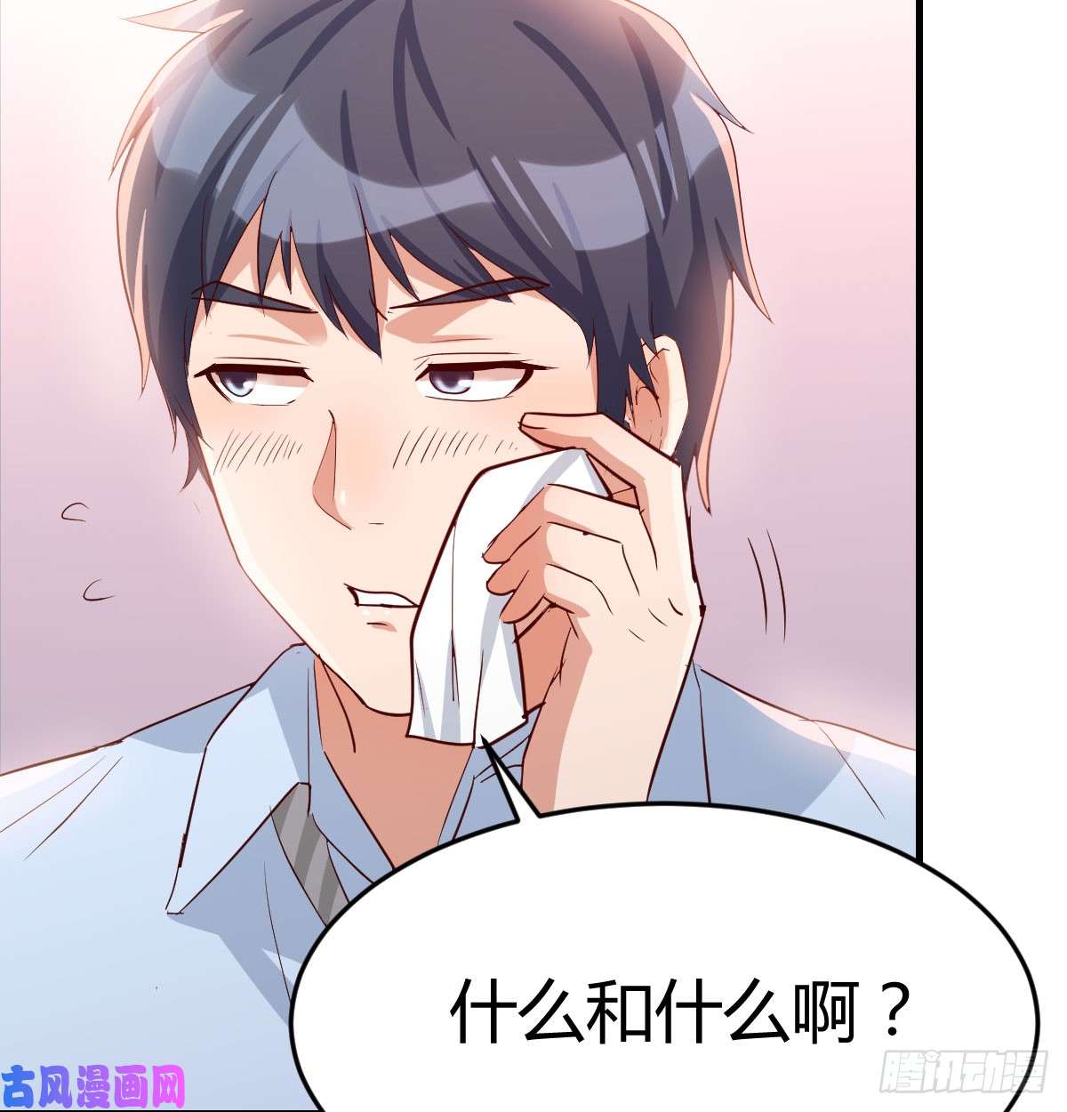 家有双生女友吐露心声