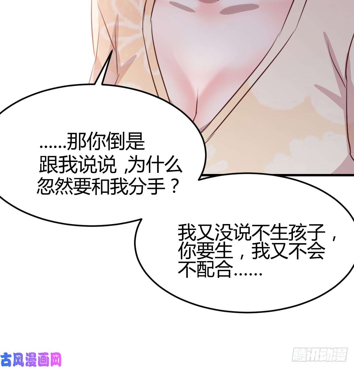家有双生女友吐露心声